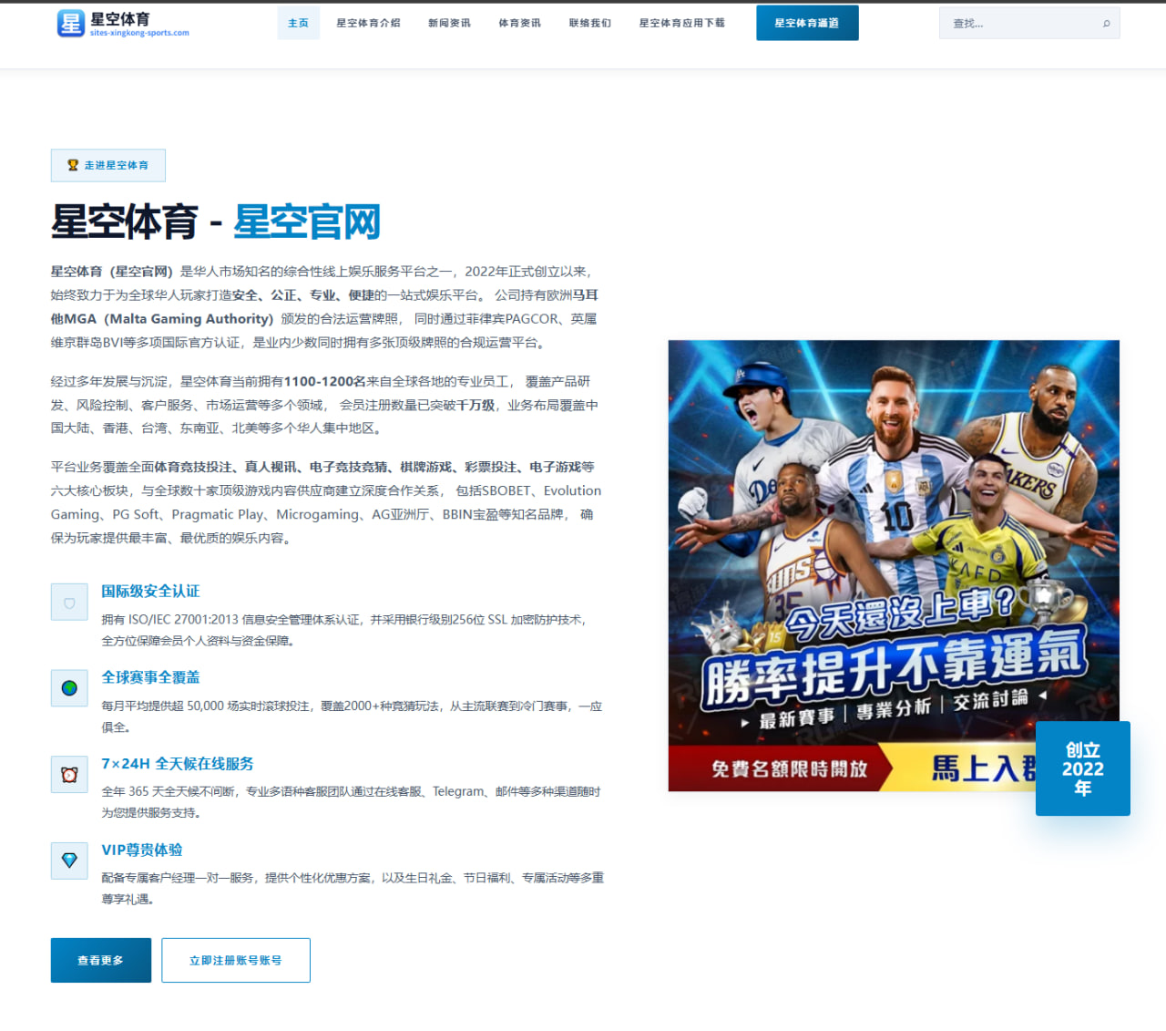 杜兰特交易传闻升温引发太阳阵容重组方向与未来走向热议
